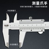 Measuring tools precision mechanical calipers high-precision industrial jewelry jade vernier scales measuring instruments and toys