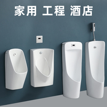 Kohler automatic induction integrated urinal wall-mounted mens urinal household floor-standing ceramic adult urinal