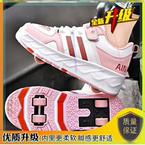 German childrens roller skating shoes girls shoes four-wheeled walking shoes student invisible skates shoes with wheels