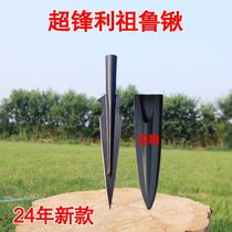 Outdoor multifunctional Zulu spade high manganese steel spearhead with threaded stainless steel spear head detachable red tassel gun for pigs