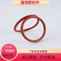 High temperature resistant red silicone O-ring sealing ring wire diameter 8mm outer diameter ruler 120-500mm sealing ring