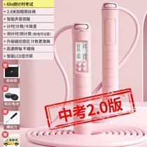 High School Entrance Examination Skipping Rope Winding Examination Wire Rope Sports Physical Test Counting for Junior High School Students Without Knotting