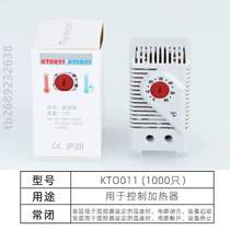 Automatic switch thermostat temperature control 011 start and stop thermostat fan cabinet cabinet thermostatic heater