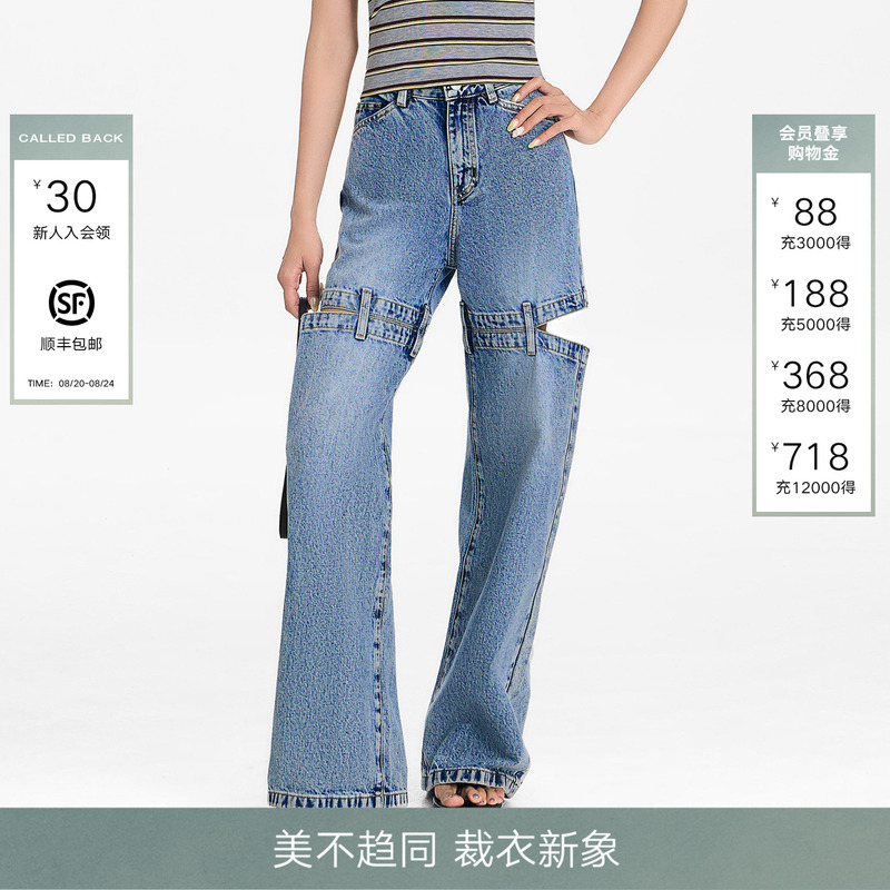 [Same Style as Cai Yilin and Kim Hyo-Yeon] Calledback Wide-Leg Jeans for Women 2026 Autumn Washed Long Pants