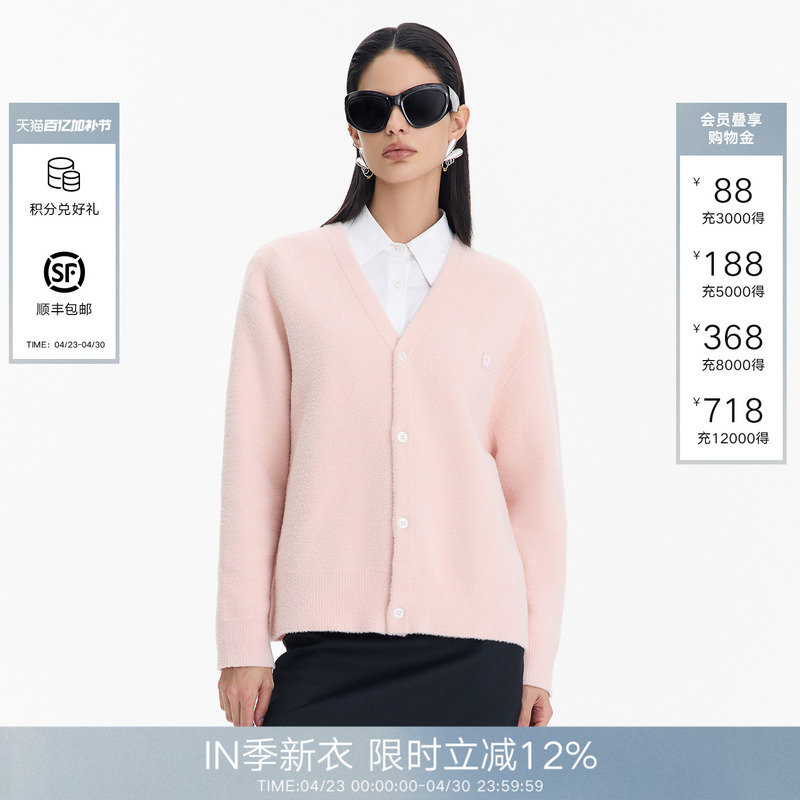 Called Back Knitted Cardigan for Women 2026 Spring New College Style Loose Oversized Sweater Jacket Top