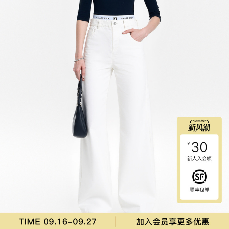 Called Back White Jeans for Women 2026 Autumn New Casual Slimming High-Waisted Wide-Leg Straight Pants Called Back White Jeans for Women 2026 Autumn New Casual Slimming High-Waisted Wide-Leg Straight Pants
