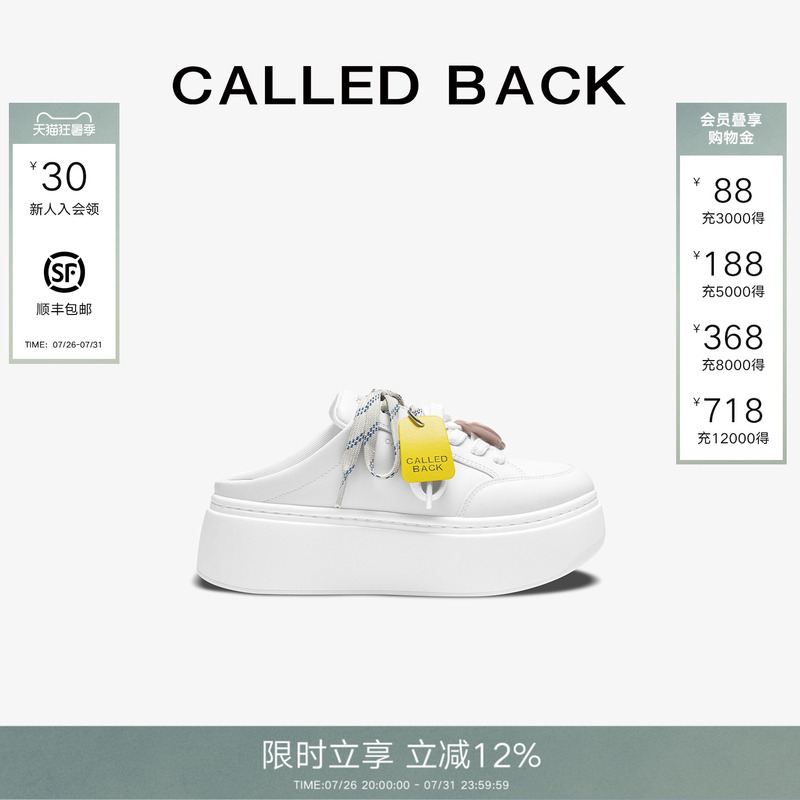 [Same Style as Xu Ruohan] Calledback New Half-Slip-On White Shoes, Thick-Soled, Breathable, Lightweight, Low-Top Height-Increasing Shoes