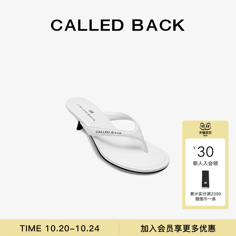 Called Back Flip-Flops for Women 2026 Summer New Casual Versatile Height-Increasing Outdoor Slippers