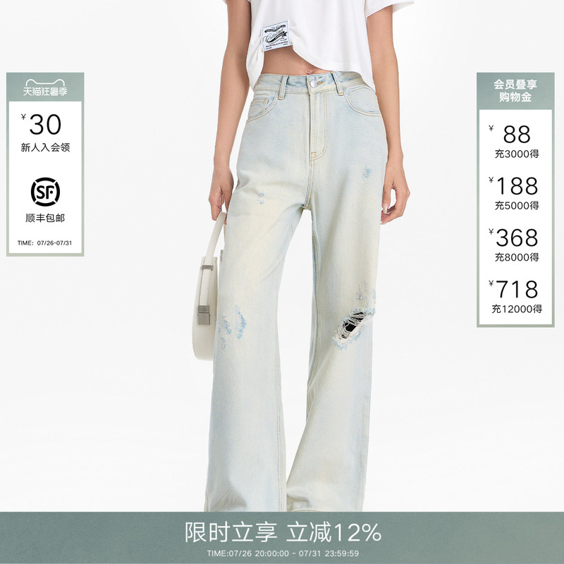 [Same Style as Wang Junkai] Calledback Women's Jeans 2026 New American Retro Ripped Long Pants