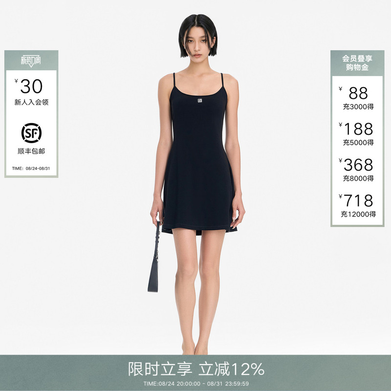 Called Back Suspender Dress for Women, 2026 Autumn New Style, Simple and Versatile, Everyday Elegant A-Line Skirt