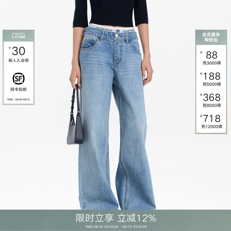 [Same Style as Su Xinhao] Calledback2026 Autumn Jeans Double Waistband Casual Straight Wide-Leg Pants