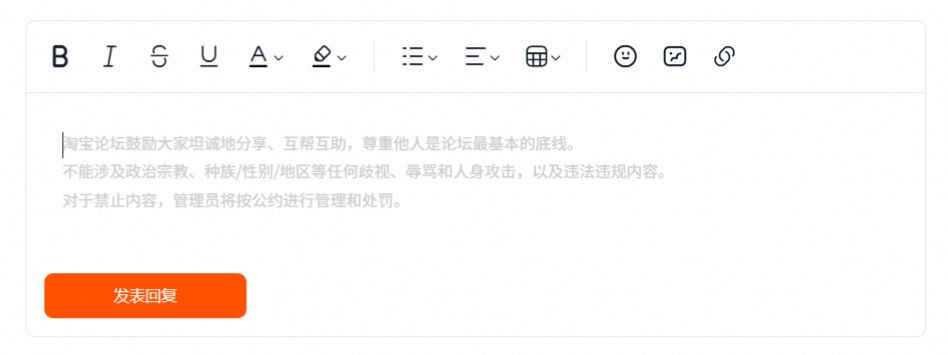 采购对于上淘宝网!淘江湖王牌采购员清单大赏