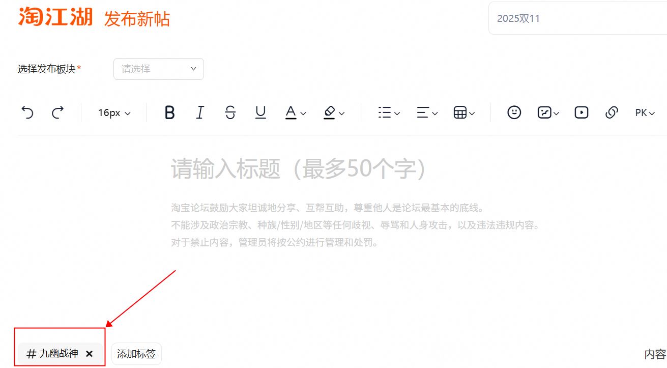 淘江湖「江湖小说」推出。近10完此小说免费、小说迷们福利来了。