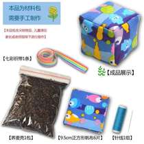 Bag primary school childrens handmade sandbag canvas toy sandbag sewing thickening production diy kindergarten full set of materials