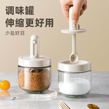 设计调料罐家用油壶调料组合套装厨房调料盒盐调味瓶罐收纳盒
