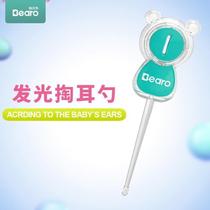 Beile childrens luminous ear scoop with light ear scoop ear scoop bright baby visible ear scoop baby