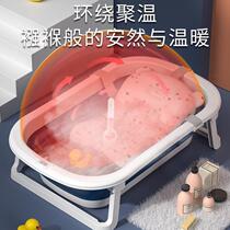 Baby bath tub baby bath tub foldable newborn baby can sit and lie down large size child 0-3-8 years old newborn