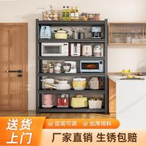 Kitchen rack floor-standing multi-layer multi-functional household microwave oven storage rack cabinet shelf carbon steel rack