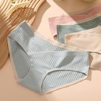 Low-waist maternity underwear for women pure cotton traceless early middle and late pregnancy low-waist belly-supporting womens briefs during pregnancy