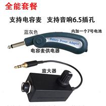 Dynamic microphone preamplifier 6 5 microphone amplifier adapter sound card condenser microphone 3 5 jack amplification to increase volume