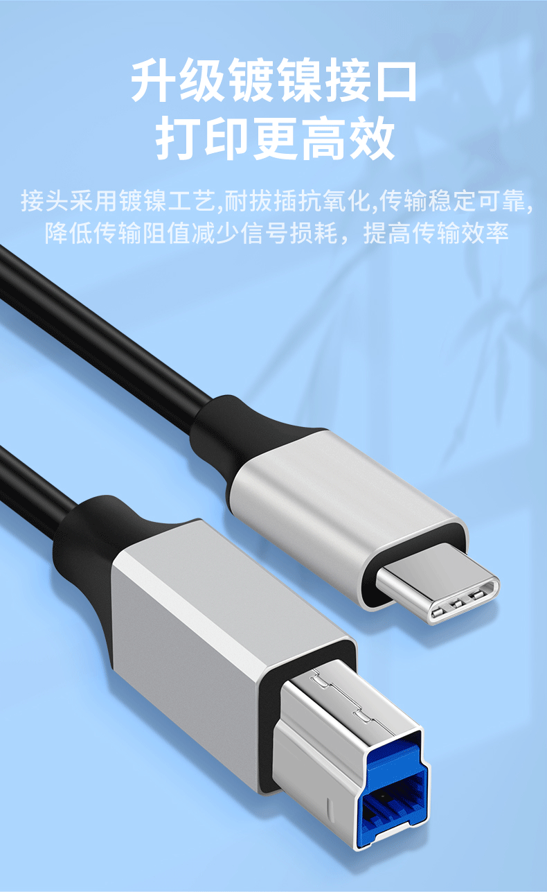 以扬3.0方口数据线TypeC转USB-B接口移动硬盘盒摄像头打印机电钢琴连接线tpc笔记本电脑台式显示器插口上行线