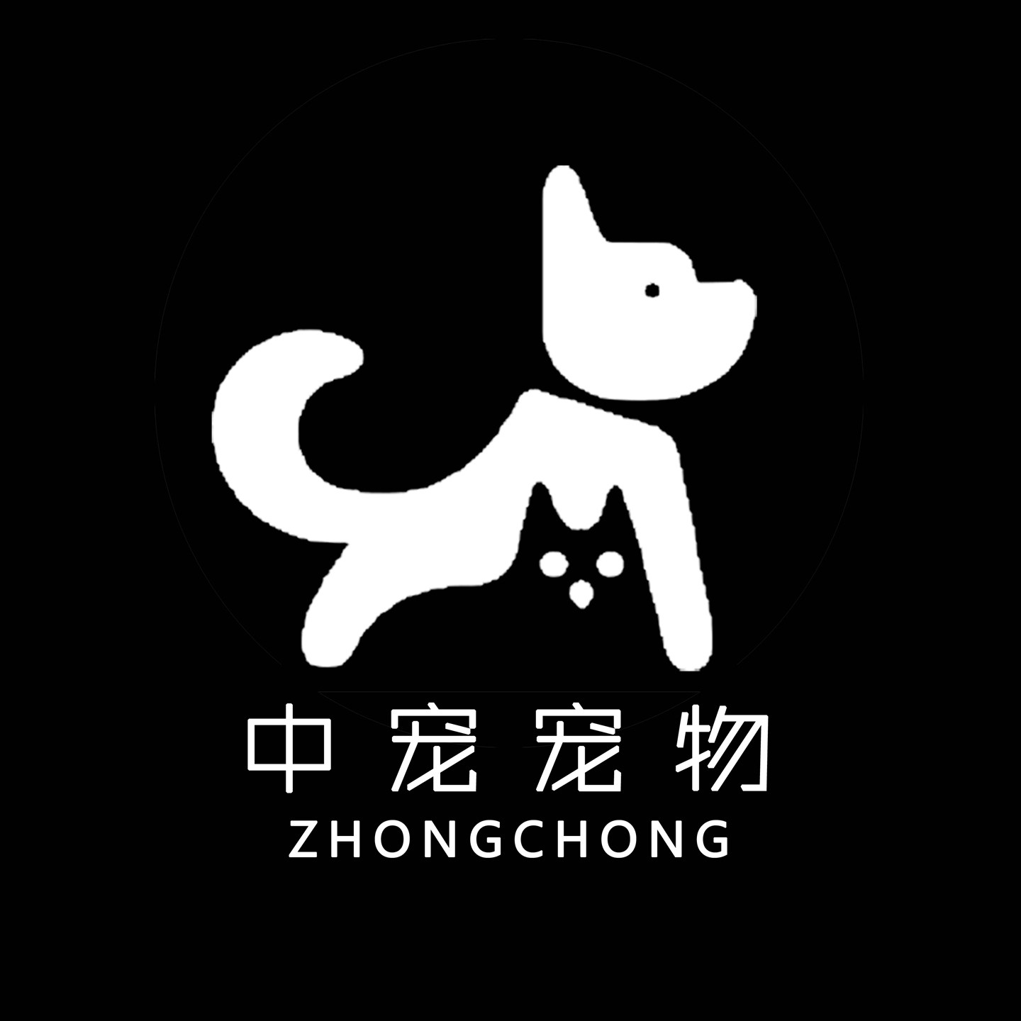中宠宠物问诊鉴定中心