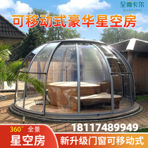 Прозрачный дом UK Yangguang room Bubble Tent Pc Glass house Villa Mobile Outdoor ресторан Starry Sky