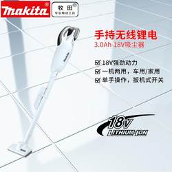Makita 진공 청소기 DCL180 소형 가정 무선 대형 흡입 핸드 헬드 충전식 카펫 소파 먼지 청소