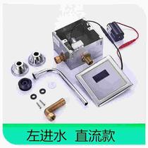 Fully automatic induction urinal urinal induction urinal induction flush flush valve concealed left water inlet with hand