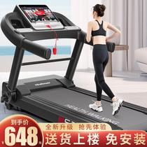 Heisman walking machine treadmill household smart electric treadmill folding multi-functional fitness equipment
