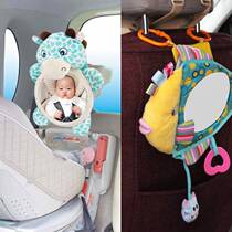Newborn baby safety rearview mirror haha ​​mirror car seat car observation expression mirror cognitive mirror
