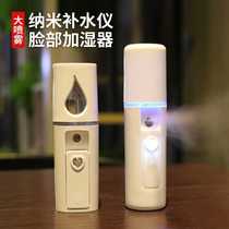 Suitable for new handheld cold spray hydration device facial humidifier USB charging nano spray facial steamer beauty spray
