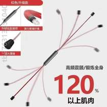 Rod Spin Grease Double Pole Multifonction Fly ] Sport Elastic Training Fitness Treble Force Rolex Stick Reinforcement