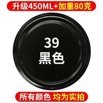 Wood furniture removal powerful metal cleaning paint remover water multi-effect paint remover car self-spray paint removal paint removal