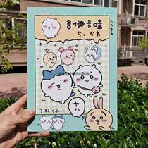 2024 new Jiyikawa classmate record primary school students sixth grade creative graduation album brochure junior high school students