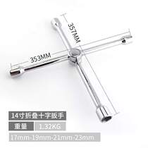 Green Forest Wrench Car Tire Labor-Saving Folding Tire Wrench Tool Tire Changing Sleeve Multifunctional Cross Car Mount