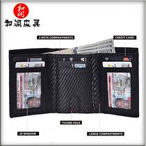 Carbon fiber wallet card holder card holder mens short wall