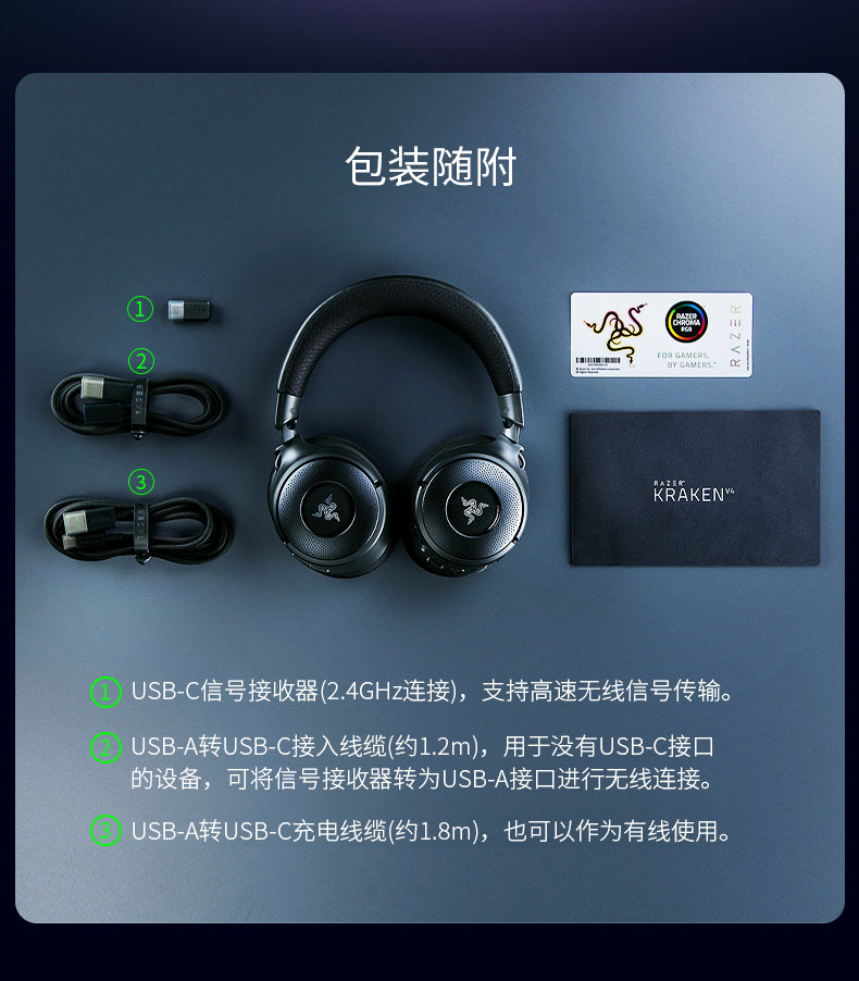 Проводной игровой гарнитуры razer雷蛇北海巨妖v4头戴式蓝牙2.4g三模无线rgb电竞游戏耳机麦