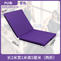 Adult yoga mat fitness mat gymnastics childrens dance practice mat sit-ups exercise mat thickened folding mat