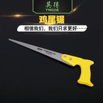 6313 Yingde Hong Kong style chicken tail saw woodworking tools garden tools decoration tools high carbon steel three-sided grinding