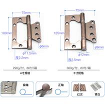 Weizhixing 4-inch 5-inch positive and off-axis iron mother-in-law hinge iron silver white red ancient blister mother-in-law hinge hinge