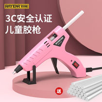 Ruineng hot melt glue gun 50W home handmade DIY childrens multi-function heating high viscosity hot melt glue 7MM glue