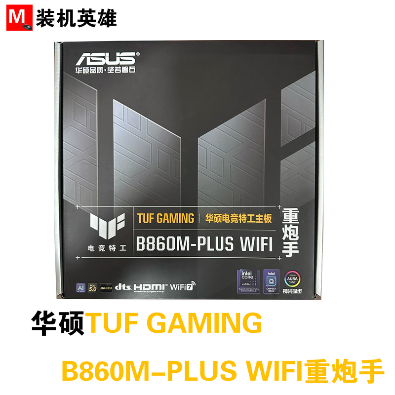Brand New Asus Prime B860M-K -A -Plus Ayw Tuf Wifi Heavy Gunner Rog Snow Blower