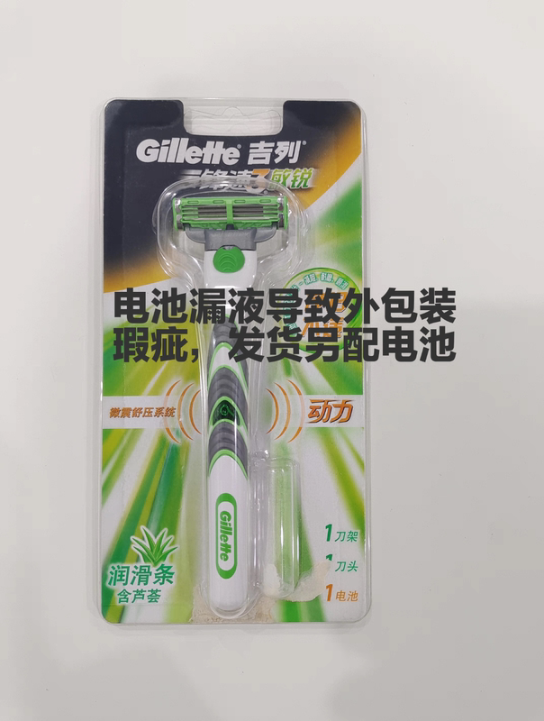 Gillette Aurora Razor Labs Imported 5-Layer Clean Blade Men's Manual Magnetic Razor Shaving Razor Stand