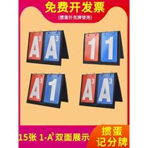 Egg-beating scoreboard scorer egg-breaking scoreboard scorer playing card flipping scorecard scorecard scoreboard