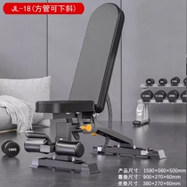 Decathlon multifunctional dumbbell bench for home fitness men and commercial adjustable gym bench press up and down incline bench
