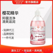 Meishujie Hand Sanitizer Antibacterial Cleansing Neutral Plant Essence Moisturizing Manufacturer Wholesale Dropshipping