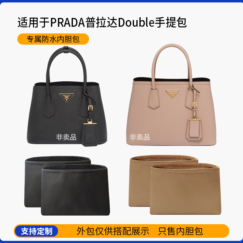 Suitable for Prada Double Handbag, Double Inner Liner, Nylon Lining, Storage and Organization Bag, Inner Bag