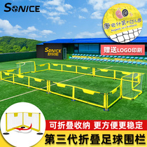Cage football field kindergarten football fence primary school football field fence game guardrail isolation net inflatable stadium