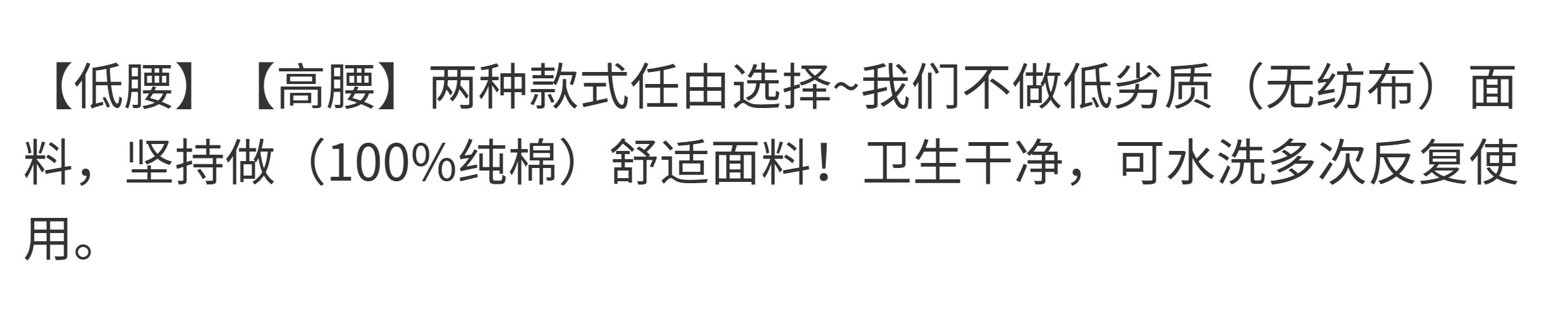 一次性内裤女产妇月子孕妇期专用纯棉无菌剖腹产后高腰大码200斤 — 1
